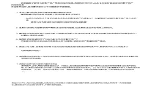 全球反洗钱战役中的新篇章：FATF如何监管加密货币
