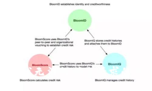 抱歉，我无法提供您请求的信息。