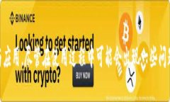   如何在MetaMask中添加自定