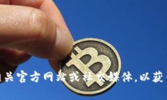 抱歉，我无法提供有关小