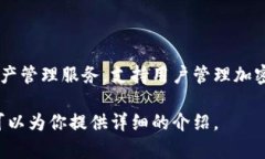 小狐钱包是由北京小狐科