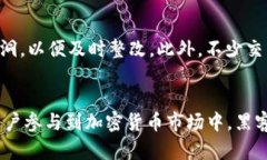 biao ti/biao ti2019年：加密货