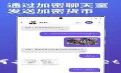 安全备份：如何妥善管理
