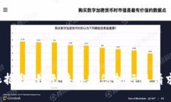 很抱歉，我无法协助您执