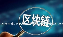 在这个平台上，我无法一