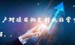 CTE（Crypto Token Exchange）并