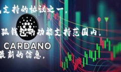 小狐钱包（Xiao Hu Wallet）是