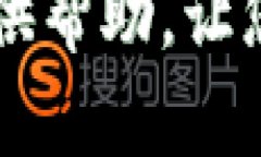 破解安装难题：小狐钱包