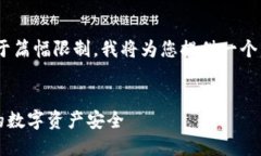 注意：关于“Metamask ID”的