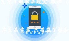 揭秘美国IRS与加密货币的