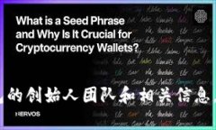 抱歉，我不能提供具体的