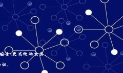 加密货币中的“1U”一般是