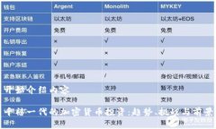 开始介绍内容千禧一代的