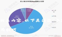 和关键词没有给出具体细