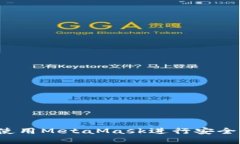 在Chrome手机版上使用Meta