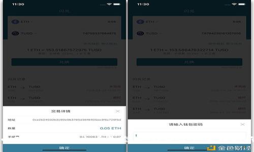 探索小狐钱包中的火币生态链：数字资产管理的新纪元