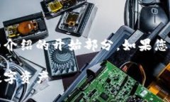 由于内容较长，以下是、
