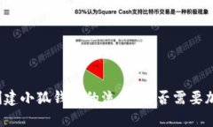 揭秘创建小狐钱包的流程