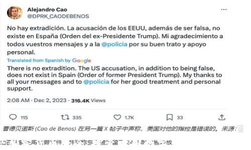 
国产加密货币大全：探索中国数字货币的潜力与未来