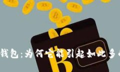 探秘狐狸图案钱包：为何