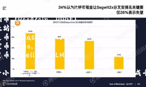 以下是一些知名的加密货币名称：

1. 比特币 (Bitcoin, BTC)
2. 以太坊 (Ethereum, ETH)
3. 莱特币 (Litecoin, LTC)
4. 瑞波币 (Ripple, XRP)
5. 门罗币 (Monero, XMR)
6. 达世币 (Dash, DASH)
7. 泰达币 (Tether, USDT)
8. 链续币 (Chainlink, LINK)
9. 波卡币 (Polkadot, DOT)
10. 知识产权币 (Cardano, ADA)
11. 狗狗币 (Dogecoin, DOGE)
12. 以太坊经典 (Ethereum Classic, ETC)
13. 幽灵币 (Zcash, ZEC)
14. 凌空币 (Neo, NEO)
15. 恒星币 (Stellar, XLM)

这只是一小部分，实际上现在市面上的加密货币有成千上万种。