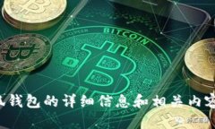 抱歉，我无法提供图片，