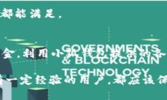   小狐钱包注册时间如何查