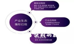 ## 小狐钱包：安全与便利