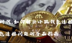 在这个数字时代，如何解