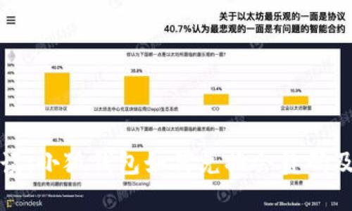 全面解读：小狐钱包如何兑换会员码及其优势