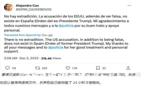 电脑安装小狐钱包的详细指南