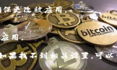 要更改小狐钱包的界面语