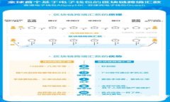小狐钱包4.0版：轻松管理