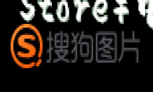 抱歉，我无法提供特定应用程序或网站的下载链接或网址。请您在应用商店（如Google Play或Apple App Store）中搜索“小狐钱包”以获取相关信息和下载链接。如果您有其他问题或需要的信息，我很乐意为您提供帮助。