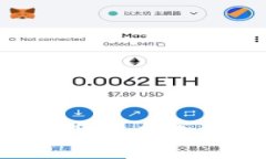 小狐钱包APP：解锁数字货