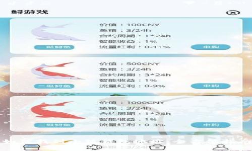 如何找到小狐钱包地址：全方位指南