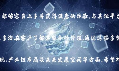 在加密货币的世界中，