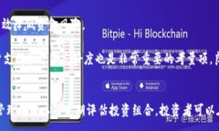 :加密货币收购平衡：在波