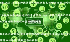 ada加密货币挖矿全面指南