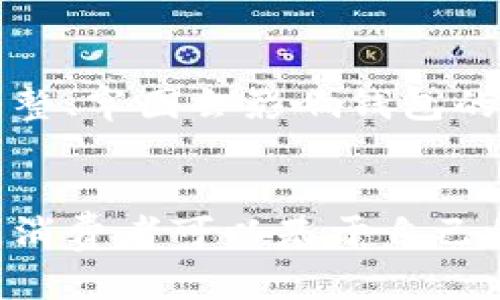 钱包上的狐狸图案，时尚与象征的完美结合
钱包,狐狸,时尚/guanjianci

引言
在当今社会，钱包不仅仅是存放现金和卡片的工具，它更是个人风格和品位的象征。作为日常生活中的必需品，消费者在选择钱包时越来越注重其设计和图案。一些可爱的动物图案，如狐狸，已经成为了时尚潮流中的一部分。狐狸这个悠久而富有象征意义的动物，常常被视为智慧、灵活和魅力的象征。将狐狸的图案放在钱包上，既能展现个人风格，又带有深刻的文化内涵。那么，钱包上带狐狸是否合适？让我们深入探讨这个话题。

钱包上的狐狸图案的时尚魅力
首先，我们可以从时尚的角度来看待狐狸图案。狐狸的形象在时尚圈中一直是备受追捧的对象。无论是在服装设计还是配饰中，狐狸都常常与优雅、个性和野性结合在一起。将狐狸的图案融入钱包设计，既能让钱包显得更加独特，也能提升其整体的时尚感。

在时尚界，动物图案的一大特色就是其能够引发消费者的情感共鸣。狐狸不仅可爱，还具备智慧和狡猾的象征，使得这一图案在年轻人和中年消费者中都受到了欢迎。无论是简约风格还是复古风格，狐狸图案都能够完美融入，并产生出乎意料的时尚效果。

狐狸象征意义的文化内涵
狐狸在不同的文化中有着不同的象征意义。在中国文化中，狐狸被视为聪明和神秘的化身，有时候还与爱情和诱惑相关。在西方文化中，狐狸则被视为机智和狡猾的象征，通常代表着一种生存能力的象征。当我们在钱包上看到狐狸图案时，可能会到这些深层次的文化内涵，从而使这个日常用品不再简单，而是充满故事和意义。

选择狐狸图案钱包的实用性
除了时尚魅力和象征意义，选择狐狸图案钱包也要考虑其实用性。狐狸图案的钱包通常采用高质量的材料，制作精良，既耐用又美观。这样的钱包不仅能展示个性，还能在日常生活中提供实用的功能，例如够容量大、内部设计合理等。

许多品牌在设计狐狸图案钱包时，也会考虑到消费者的多样需求，比如将钱包的多功能性与个性化结合。例如，有的狐狸钱包设计包含多个卡片槽和零钱袋，方便用户的日常使用。这种设计不仅考虑到了美观，同时也保证了实用性，让消费者可以轻松选择符合自己需求的钱包。

狐狸图案钱包的适用人群
狐狸图案的钱包适合不同年龄层的消费者。年轻人群体，尤其是学生和职场新人，通常更喜欢个性化和独特的设计，他们愿意尝试不同的风格和图案。而中年消费者则可能更看重品质与品位，因此选择狐狸图案钱包的中年人也注重这个图案所传达的智慧和成熟。

由于狐狸图案的包容性，很多品牌也会设计出适合女士和男士的款式。例如，女士款式可以使用更加柔和的颜色和细致的工艺，而男士款式则可以设计得更加简洁大方，展现出成熟稳重的特质。这使得狐狸图案钱包在市场上有着更为广泛的受众群体。

狐 狸图案钱包的维护与保养
为了保持狐狸图案钱包的美观和耐用性，正确的维护与保养至关重要。首先，由于钱包常常接触到灰尘和污垢，定期清洁是必要的。可以使用柔软的湿布轻轻擦拭，并避免使用化学清洁剂，以免对材质造成损害。

其次，合理存放也是保护狐狸图案钱包的重要因素。建议避免将钱包放在阳光直射或者潮湿的环境中，以防止颜色褪色或材料变形。长期不使用的钱包，最好填充一些纸张或防潮剂，以保持形状和干燥。

可能相关问题
h4问题一：狐狸图案钱包适合的场合有哪些？/h4
狐狸图案钱包的时尚设计使其适用于多种场合，包括休闲、工作和约会等。在休闲场合中，狐狸钱包可以与休闲服装搭配，展示个性和活泼的一面；在工作场合中，即使是带有狐狸图案的设计，也可以选择简约大方的款式，让其适合正式的办公环境；而在约会时，则可以选择更加精致的狐狸图案钱包，增添一种甜美和气质的感觉。

h4问题二：狐狸图案钱包的价格区间是多少？/h4
狐狸图案钱包的价格区间非常广泛，从几十元的平价品牌到上千元的奢侈品都有。价格的差异主要体现在材质、工艺设计、品牌价值等方面。对于预算有限的消费者，可以选择一些中档品牌的狐狸图案钱包，既能够满足时尚需求，又不至于造成经济负担。而对于追求高品质的消费者，选择一些知名品牌的高级狐狸图案钱包也是不错的选择。

h4问题三：狐狸图案钱包的流行趋势如何？/h4
近年来，狐狸图案钱包在市场上的流行趋势逐渐上升，尤其是在年轻消费者中，许多设计师品牌开始将狐狸元素融入设计中。随着手工艺品和独立设计师品牌的兴起，个性化的狐狸图案钱包也逐渐受到更多人的喜爱。推陈出新的设计和多样化的款式，满足了消费者对个性化的追求，相信狐狸图案钱包的流行趋势在未来仍将持续。

h4问题四：如何判断狐狸图案钱包的质量？/h4
判断狐狸图案钱包质量的标准可以从多个方面进行评估。首先，要看材料，优质的钱包通常采用真皮或高质量的合成材料，这能够确保钱包的耐用性。其次，缝合工艺也是判别质量的重要因素，缝合是否平整、牢固会影响钱包的使用寿命。此外，细节设计如拉链、扣具等部件的质感和耐磨性也不能忽视，整体的做工可以反映出品牌的专业水平。选择正规的品牌和渠道购买，可以确保钱包的质量和售后服务，降低购买风险。

结论
综上所述，狐狸图案钱包无疑是时尚和实用相结合的选择。它不仅满足了消费者的个性化需求，还承载了丰富的文化象征意义。从设计到日常使用，狐狸图案钱包都展现出了其独特的魅力。在选择钱包时，消费者可以基于自己的喜好和实际需求，考虑狐狸图案钱包作为一个优雅且富有表现力的选择。