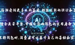 钱包上的狐狸图案，时尚