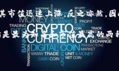 加密货币是一个不断演变