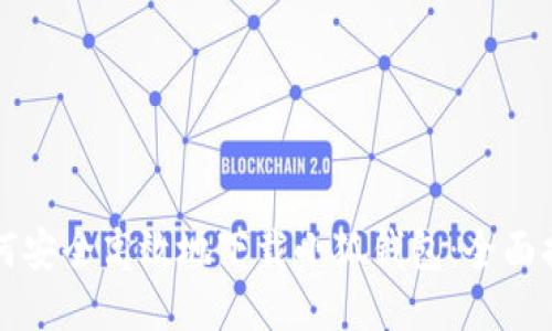 如何安全高效地下载小狐钱包：全面指南