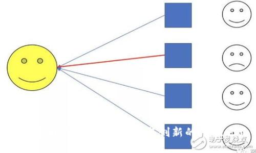 加密货币监管：打造安全与创新的平衡之路