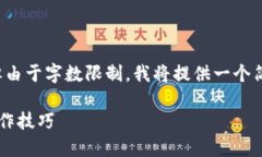 请注意：以下回应将包含