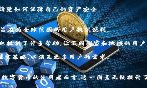 小狐钱包支持中文界面吗？
小狐钱包（Fox Wallet）是一款近年来迅速崛起的数字钱包应用，受到许多加密货币用户的青睐。对于国际化的产品而言，语言支持是至关重要的，而用户体验的本地化则更是现代应用成功的关键因素之一。对于使用中文的用户来说，了解小狐钱包是否支持中文界面显得尤为重要。

小狐钱包支持中文界面，这意味着用户可以以更为熟悉的语言进行操作，从而提高了使用的便捷性和流畅度。对于不熟悉英语的用户来说，这无疑降低了使用门槛，使得更多人能够参与到数字货币的世界中。

对于小狐钱包的用户界面，其设计旨在。界面上会有明显的中文标识，便于用户快速找到需要的功能。无论是资产管理、转账、交易还是安全设置，中文界面的支持使得用户在使用过程中更加顺畅，能够减少因语言不通带来的操作错误以及使用困扰。

此外，小狐钱包还设有中文客服支持，用户如果在使用过程中遇到任何问题，都可以通过中文与客服团队沟通。这种全方面的本地化服务，进一步提升了用户的满意度与黏性。

如何设置小狐钱包的中文界面？
许多用户在下载并安装小狐钱包后，可能会对如何设置中文界面感到疑惑。实际操作过程非常简单。首先，下载并安装小狐钱包应用，启动应用后，用户需要完成注册和登录。

在成功登录后，通常应用会自动识别用户的系统语言。如果你的手机或设备已设置为中文，则钱包会自动为你提供中文界面。如果没有，你可以在设置中找到语言选项，手动切换为中文。这个设置选项一般会在“个人设置”或“帐户设置”中找到，用户只需简单几步，就可以完成语言的切换。

一旦设置完成，后续的所有操作，包括钱包的功能使用、交易记录的查询等，都会以中文显示，让用户使用起来轻松自在，避免了因语言障碍而导致的困惑。

小狐钱包中文界面的用户体验如何？
从用户反馈来看，小狐钱包的中文界面设计得当，用户体验很高。该应用的中文界面在翻译上的流畅性和准确性得到许多用户的赞扬，符合汉语表达习惯，信息传达明确，能让用户很快理解每个功能的使用。

小狐钱包的操作流程设计时也充分考虑了中文用户的习惯，使得即使是新手用户也能快速上手。此外，界面设计美观，色彩搭配舒服，让人使用起来不会产生视觉疲劳，这一点对于长期频繁使用数字钱包的用户来说，尤其重要。

用户还特别指出了小狐钱包在安全设置方面的设计。以中文提供的安全提示，帮助用户在数字资产管理上更得心应手。例如，密码设置、双因素认证等安全功能的中文说明均让用户更加清楚如何保障自己的资产安全。

其他语言的支持情况如何？
虽然小狐钱包在中文版面上表现出色，但也有用户关注到它在其他语言上的支持情况。在这方面，小狐钱包同样没有让用户失望。该钱包支持多种国际语言，包括英语、西班牙语、法语等，旨在为全球范围的用户提供便利。

在不同语言界面的切换上，小狐钱包同样进行了一些。用户不需要每次都在设置中查找语言选项，而是可以通过简单的下拉菜单快速切换所需语言。此外，多语言的官方文档和用户手册也提供了许多帮助，让不同国家和地域的用户能够轻松理解和使用这款应用。

总体而言，小狐钱包汇集了语言支持、用户体验和安全性等多重利好因素，为全球用户提供了一个可靠、便捷的数字资产管理工具。未来，随着用户基数的不断增加，开发团队有望持续其语言策略，以满足更多用户的需求。

总结
小狐钱包支持中文界面，为不熟悉英语的用户提供了便利的使用体验，也反映出其团队对用户需求的高度关注。通过简单的设置，用户可轻松切换到中文语言，享受流畅的操作体验。对于数字货币的使用者而言，这一因素无疑提升了其使用该应用的意愿和满意度。随着小狐钱包的不断更新和发展，其未来有望在多语言支持上做到更加出色，同时也吸引更多的用户加入数字货币的行列，推动整个行业的发展和普及。