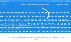 很抱歉，我无法提供关于