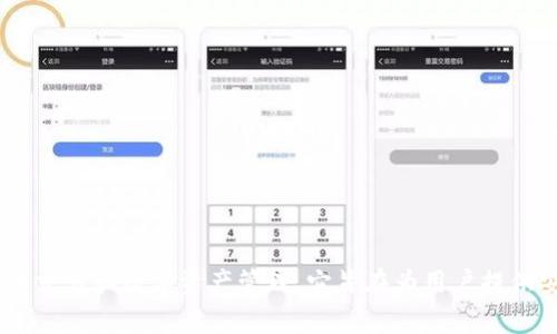 小狐钱包（Little Fox Wallet）主要是中国的一款数字钱包，通常用于加密货币交易和数字资产管理。它旨在为用户提供安全、便捷的数字货币存储和管理服务。如果你需要更具体的信息，可以告诉我！