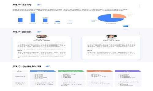 小狐钱包赎回质押：数字资产安全与灵活运用的新选择