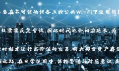   小狐钱包能重置吗？探讨